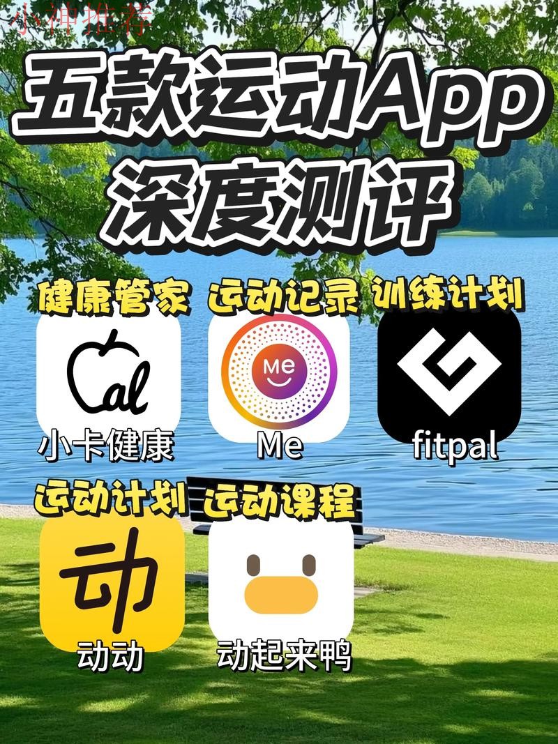 下载极速体育手机APP，畅享极致体验