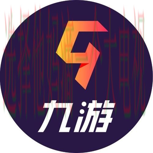 九游APP官网游戏下载平台 九游APP官网游戏下载平台