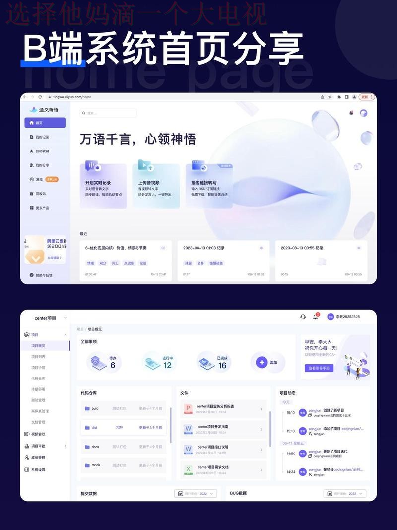 畅享亿博网页版登录平台优化体验