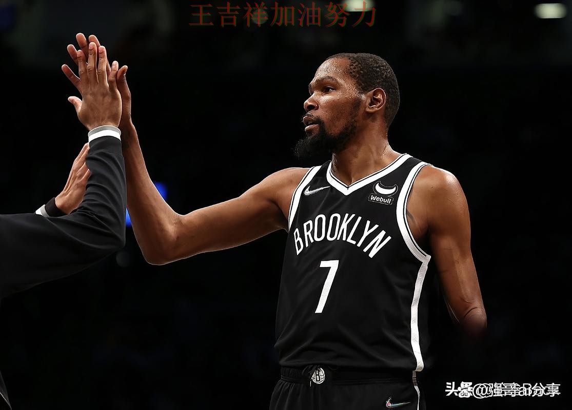 杜兰特关键助攻改写比赛走势 主帅用人思路受到讨论 杜兰特关键助攻改写比赛走势 主帅用人思路受到讨论