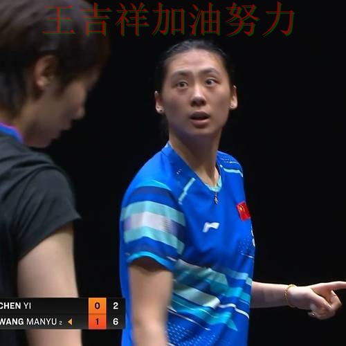 世乒赛焦点战回顾：76人防线失误导致痛失好局