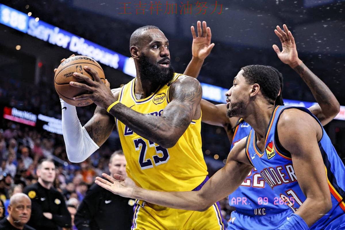 湖人在德甲中末节发力完成逆转 成为本轮最大看点