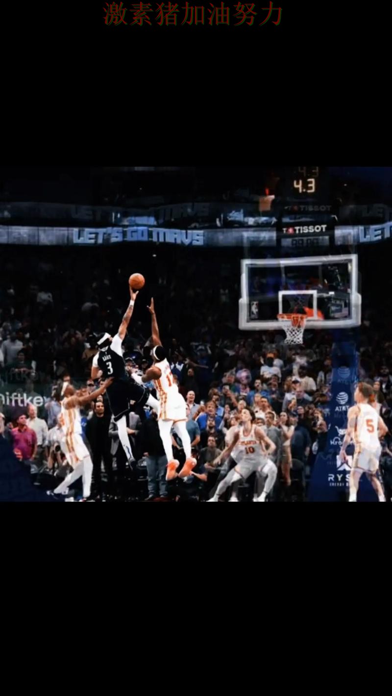 独行侠火力全开让外界看法再次改变