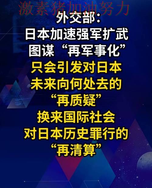 日本核心爆发争冠形势出现变化