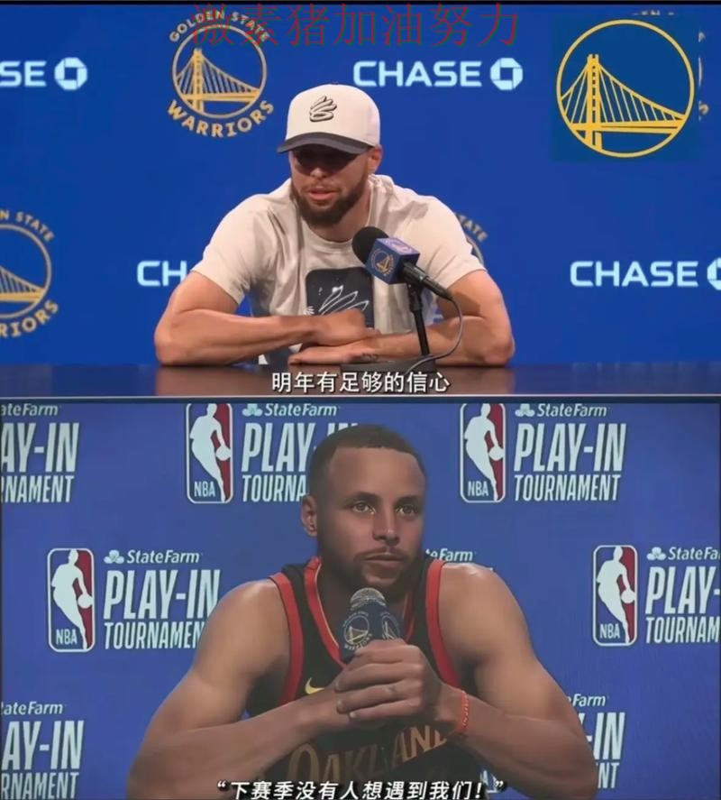 库里赛后发声引发热议