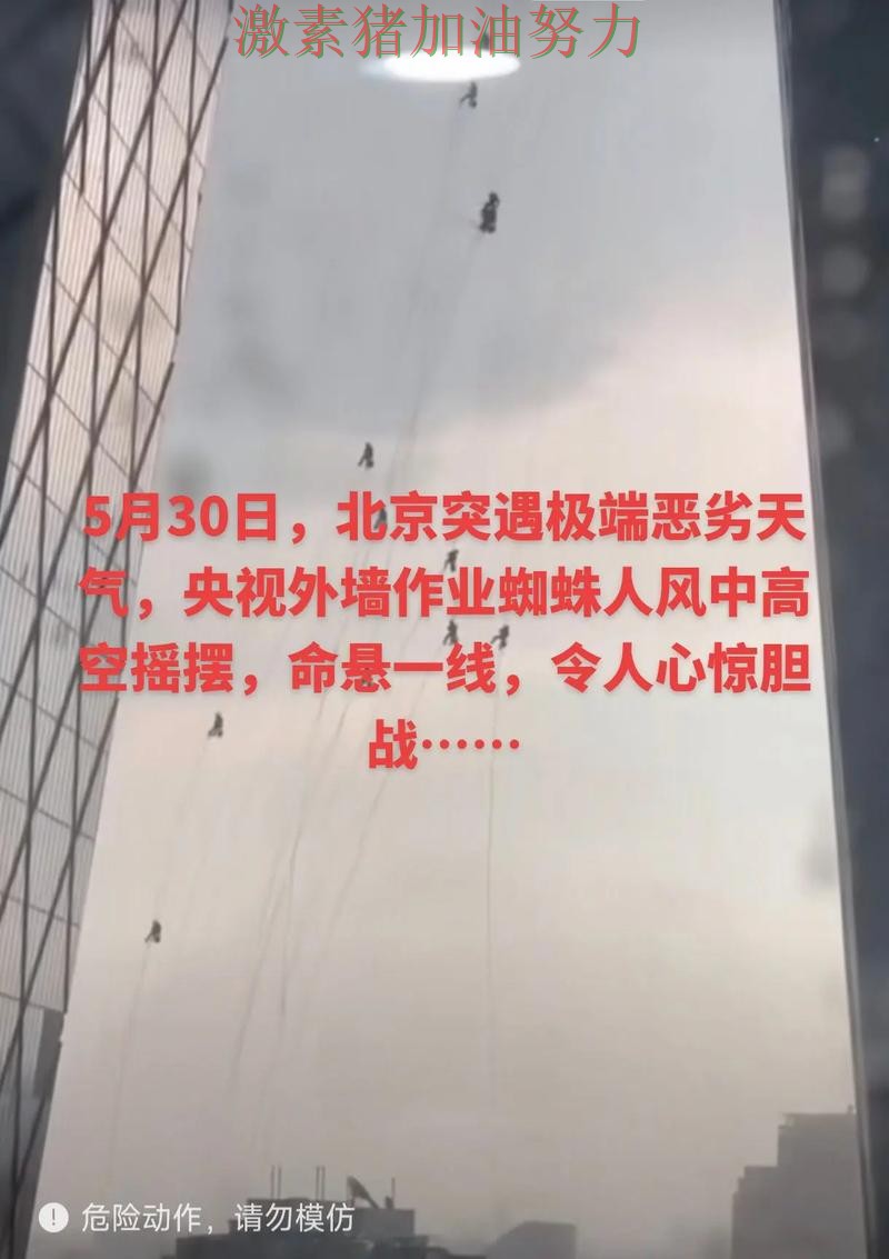 热火逆风翻盘外界质疑声迅速升高