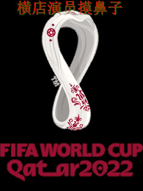 世界杯投注平台合集精选合集:覆盖平台排行+直播与入口方式 - FIFA World Cup 2026 世界杯投注平台合集精选合集:覆盖平台排行+直播与入口方式 - FIFA World Cup 2026